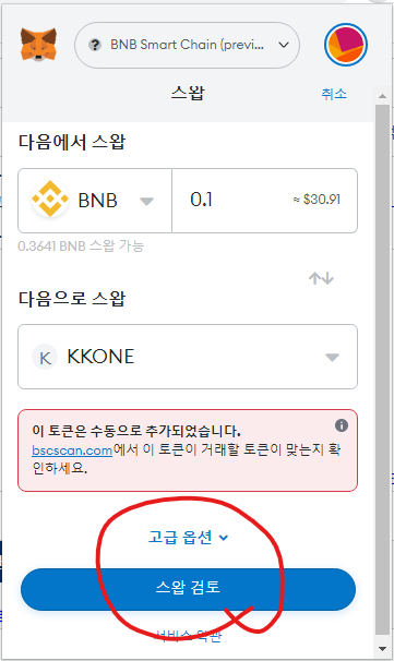 화면 캡처 2023-05-19 2.png 화면 캡처 2023-05-19 2.png